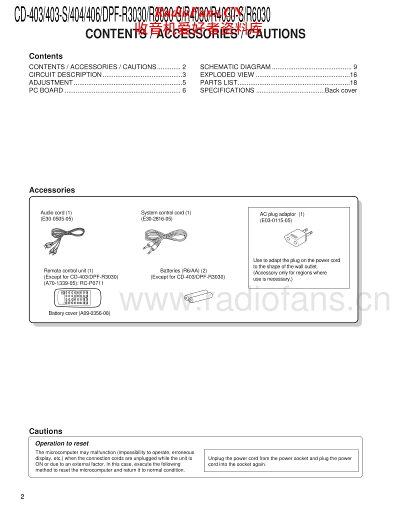 Kenwood-DPFR-4030-S-Service-Manual(1)电路原理图.pdf_第2页