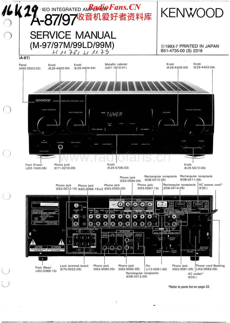 Kenwood-A-87-Service-Manual电路原理图.pdf_第1页