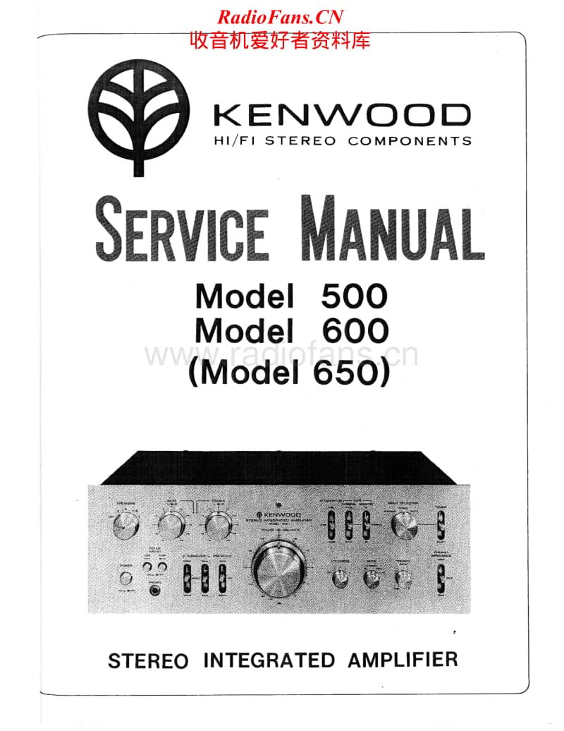 Kenwood-500-Service-Manual电路原理图.pdf_第1页