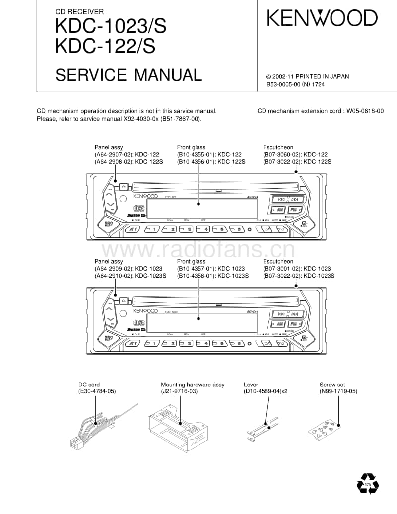 Kenwood-KDC-1023-S-Service-Manual电路原理图.pdf_第1页