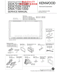 Kenwood-DNX-7100-Service-Manual电路原理图.pdf