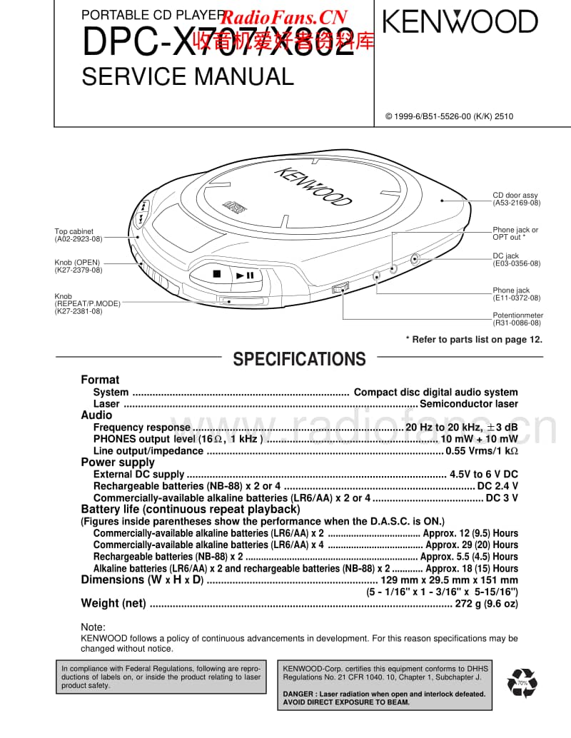 Kenwood-DPCX-707-Service-Manual电路原理图.pdf_第1页