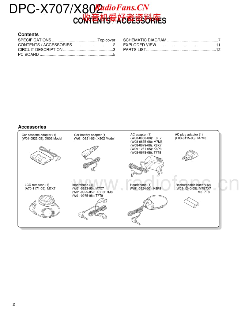 Kenwood-DPCX-707-Service-Manual电路原理图.pdf_第2页