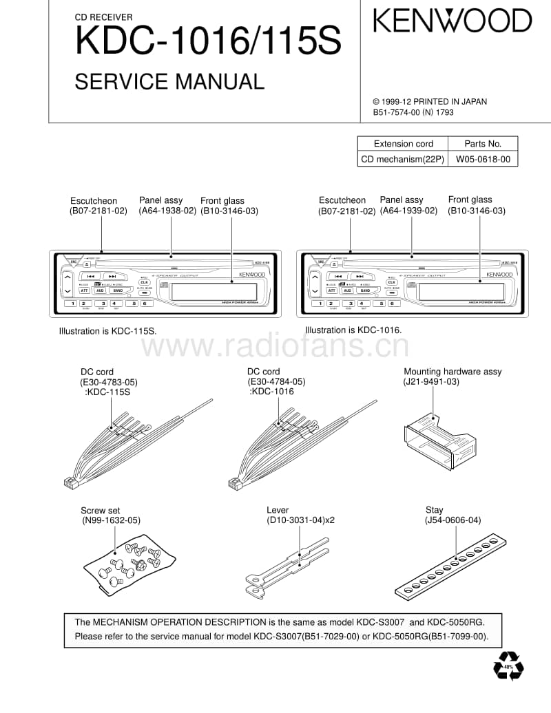 Kenwood-KDC-1016-Service-Manual电路原理图.pdf_第1页