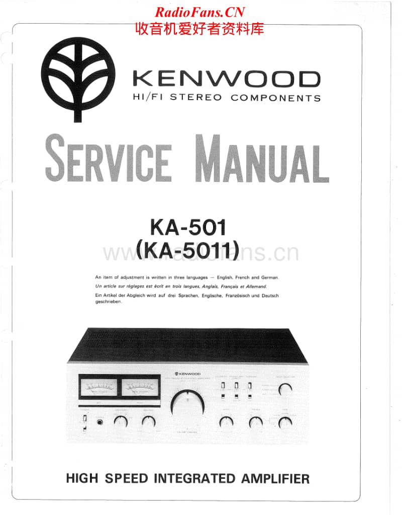 Kenwood-KA-5011-Service-Manual电路原理图.pdf_第1页