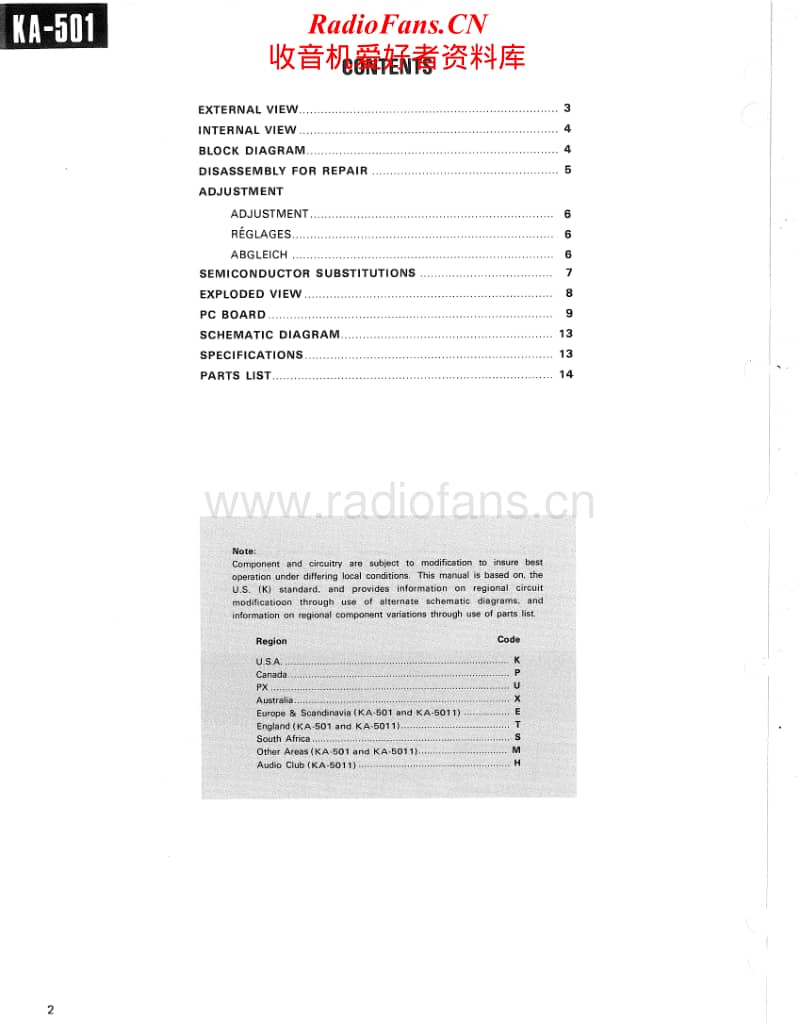 Kenwood-KA-5011-Service-Manual电路原理图.pdf_第2页