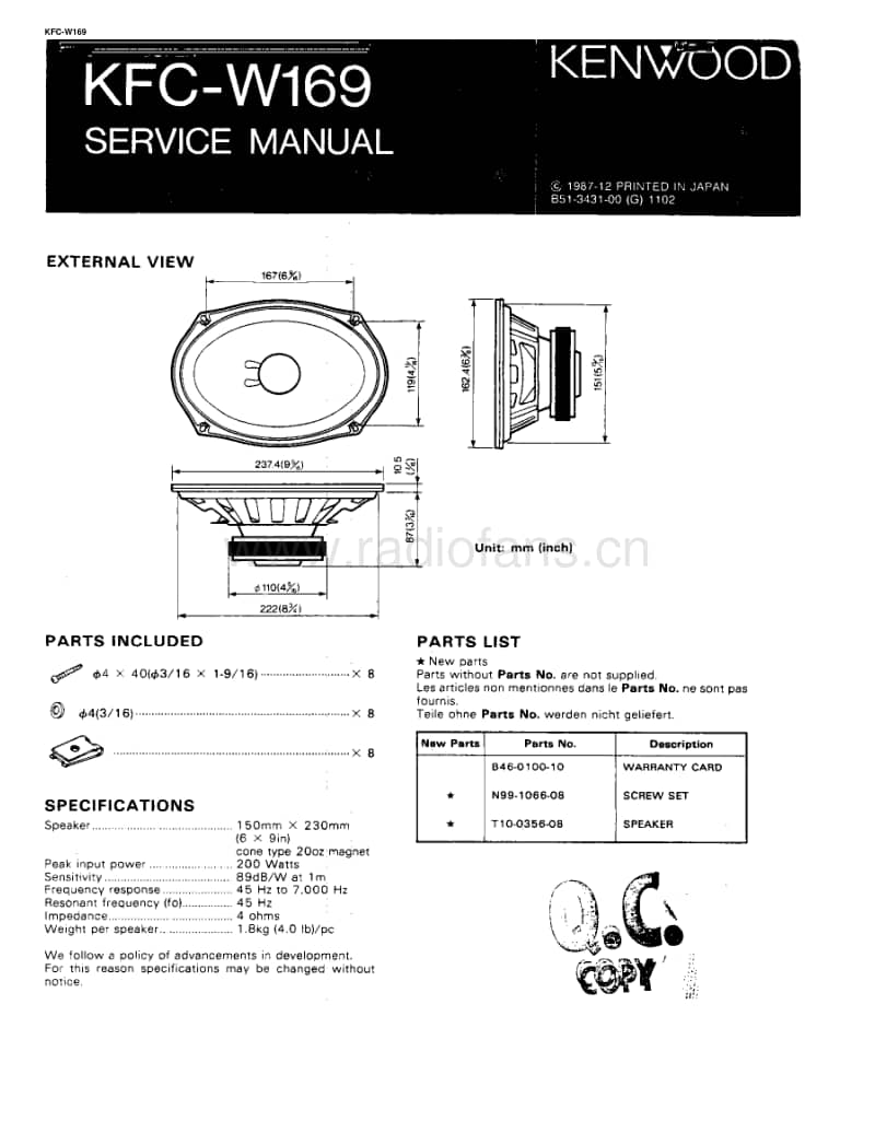 Kenwood-KFCW-169-Service-Manual电路原理图.pdf_第1页