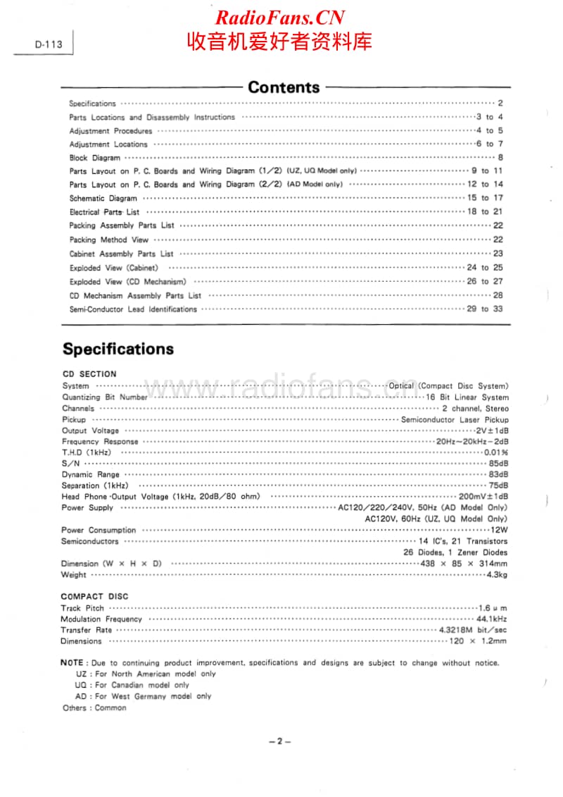 Luxman-D-113-Service-Manual电路原理图.pdf_第2页