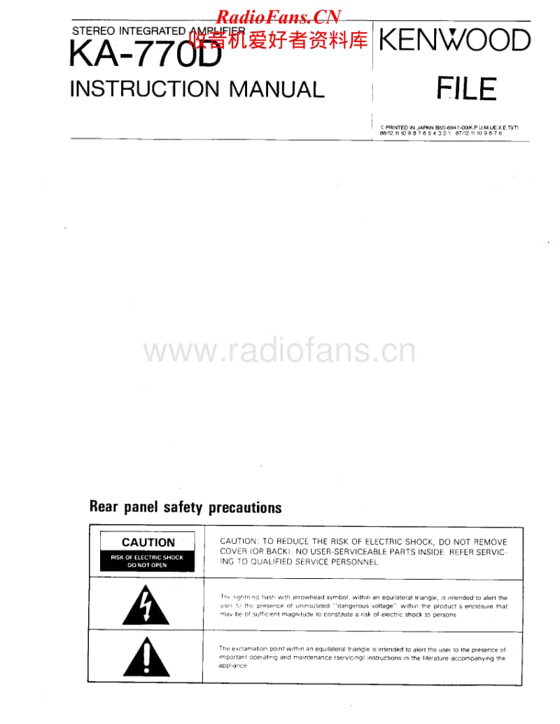 Kenwood-KA-770-D-Service-Manual电路原理图.pdf_第1页