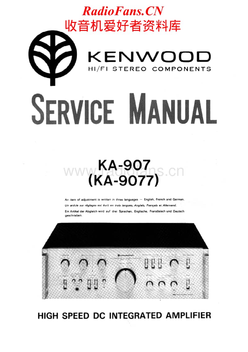 kenwood-KA-907-Service-Manual电路原理图.pdf_第1页