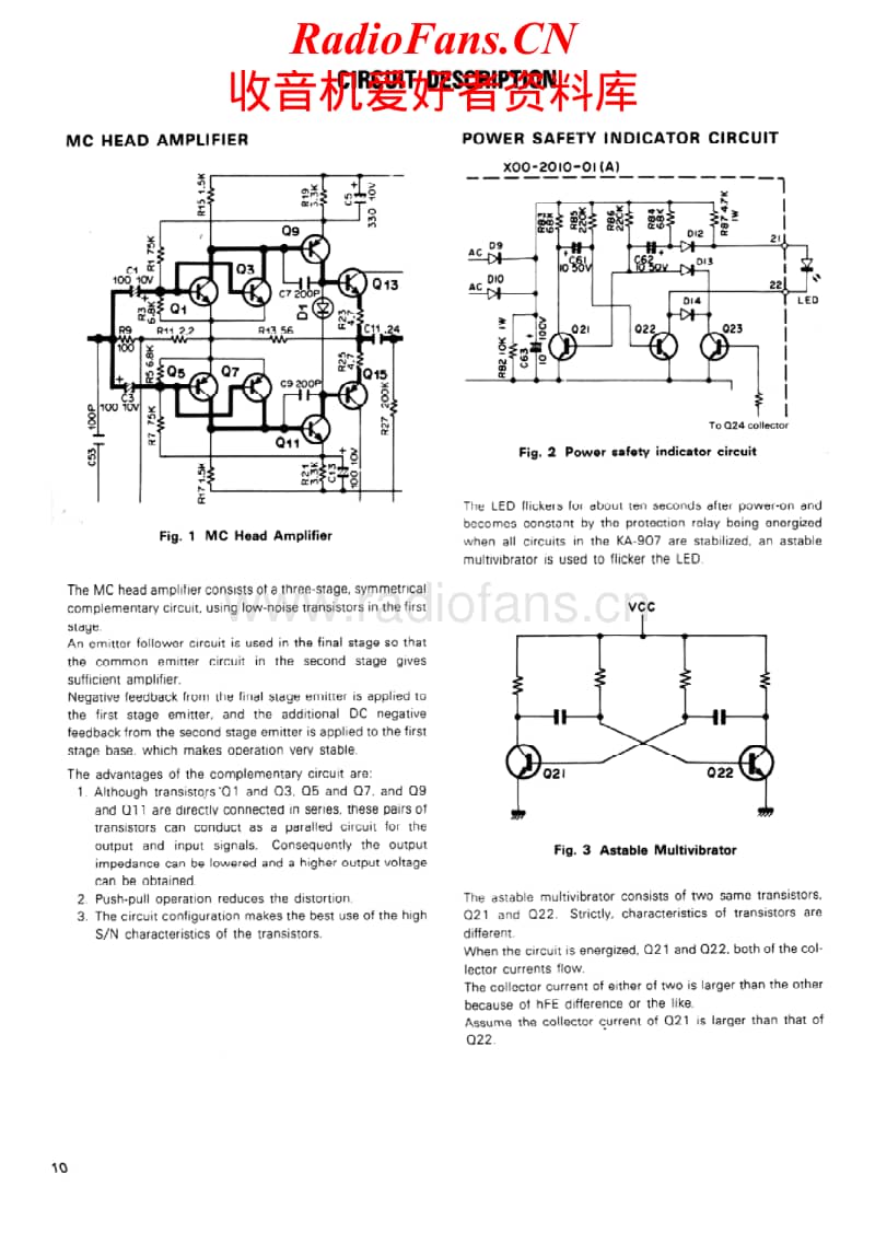 kenwood-KA-907-Service-Manual电路原理图.pdf_第2页