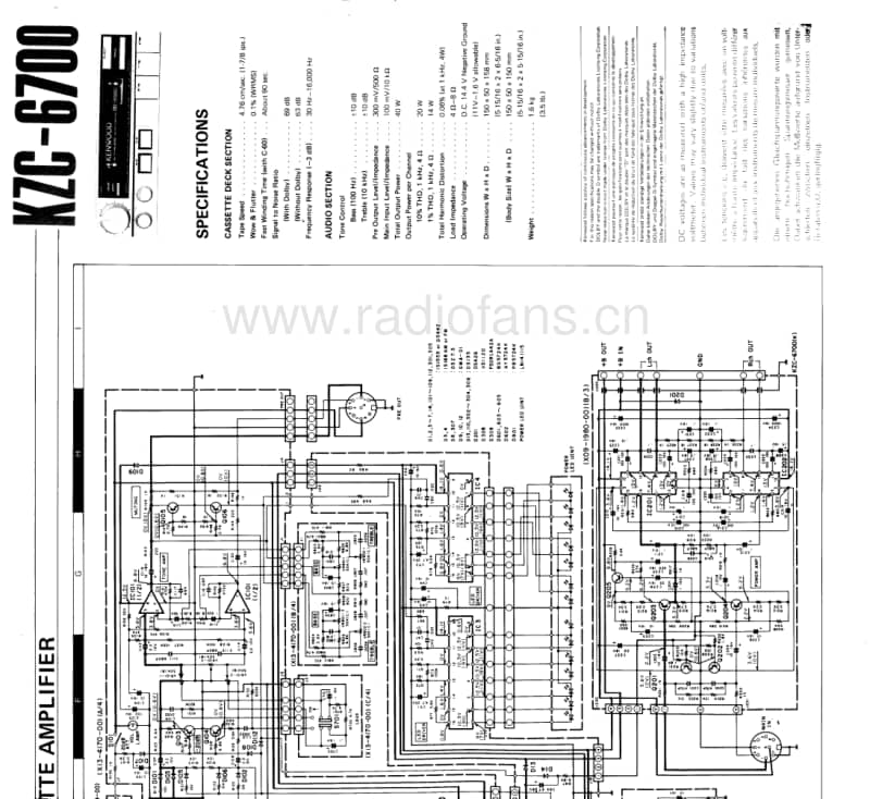 Kenwood-KZC-6700-Schematic电路原理图.pdf_第2页