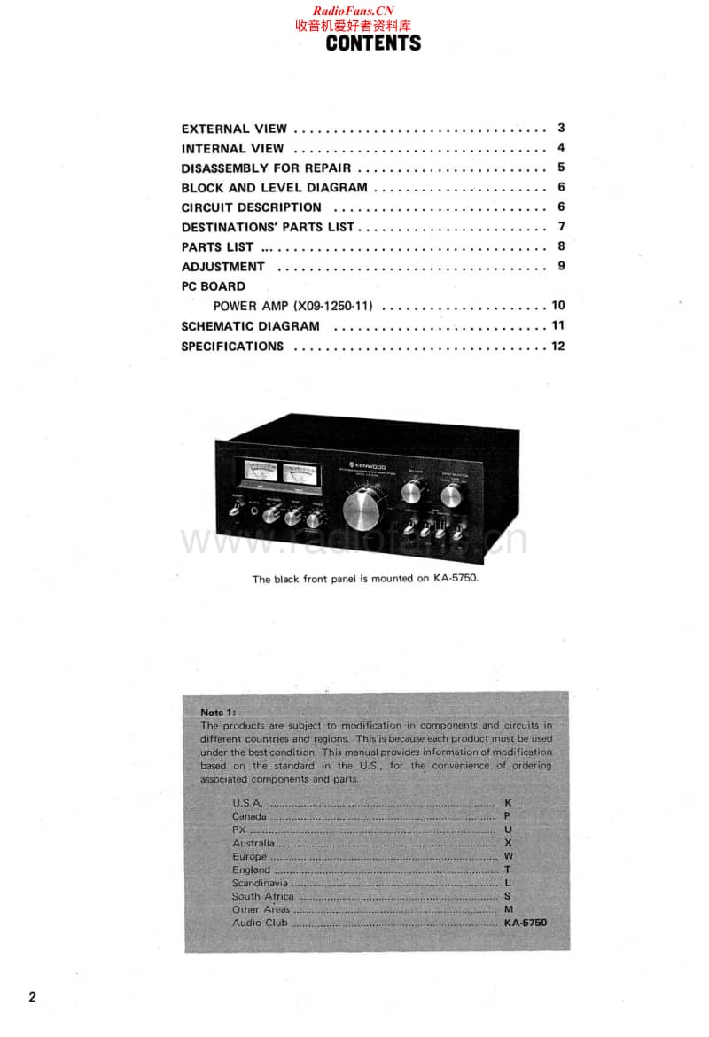 Kenwood-KA-5700-Service-Manual电路原理图.pdf_第2页