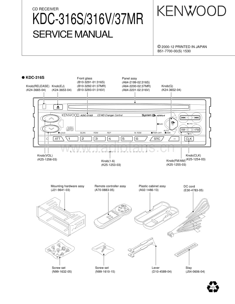 Kenwood-KDC-316-V-Service-Manual电路原理图.pdf_第1页