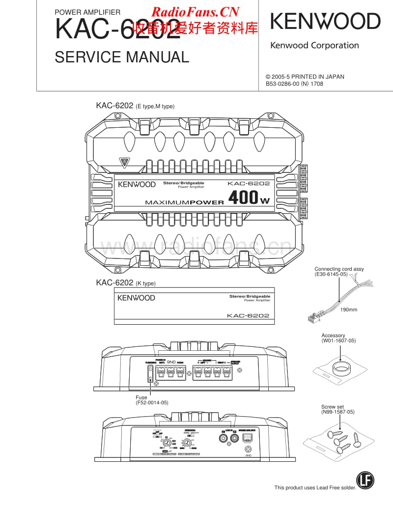 Kenwood-KAC-6202-Service-Manual电路原理图.pdf_第1页