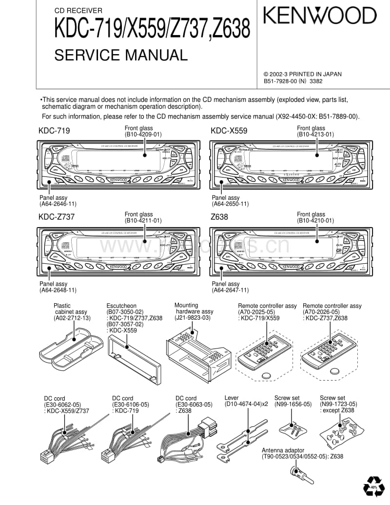 Kenwood-KDCZ-638-Service-Manual电路原理图.pdf_第1页