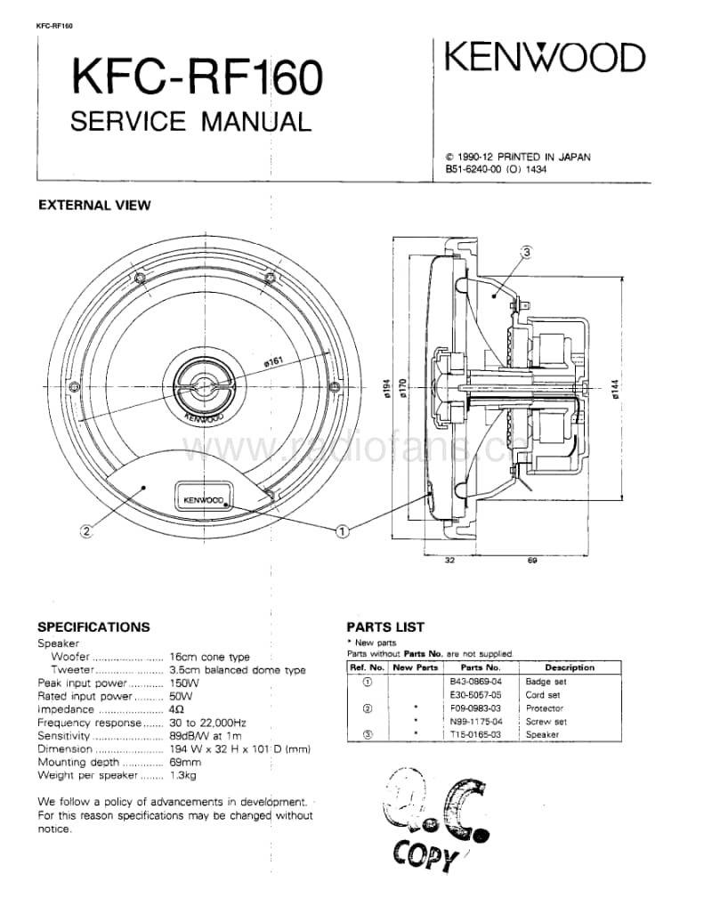 Kenwood-KFCRF-160-Service-Manual电路原理图.pdf_第1页