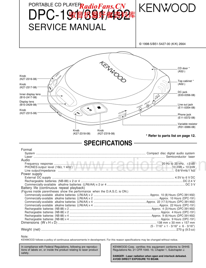 Kenwood-DPC-391-Service-Manual电路原理图.pdf_第1页