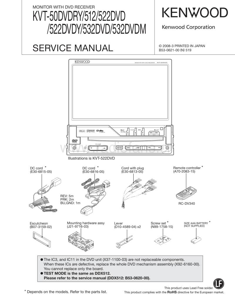 Kenwood-KVT-532-DVDM-Service-Manual电路原理图.pdf_第1页