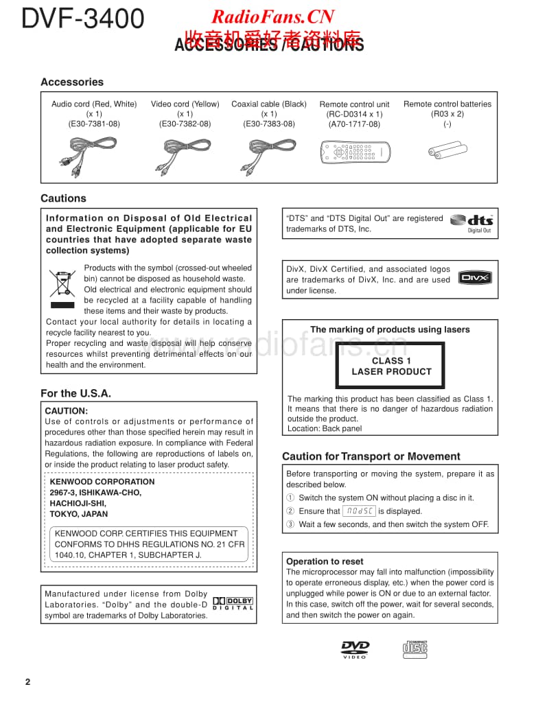 Kenwood-DVF-3400-S-Service-Manual电路原理图.pdf_第2页