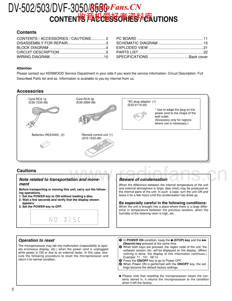 Kenwood-DVF-3050-Service-Manual电路原理图.pdf_第2页