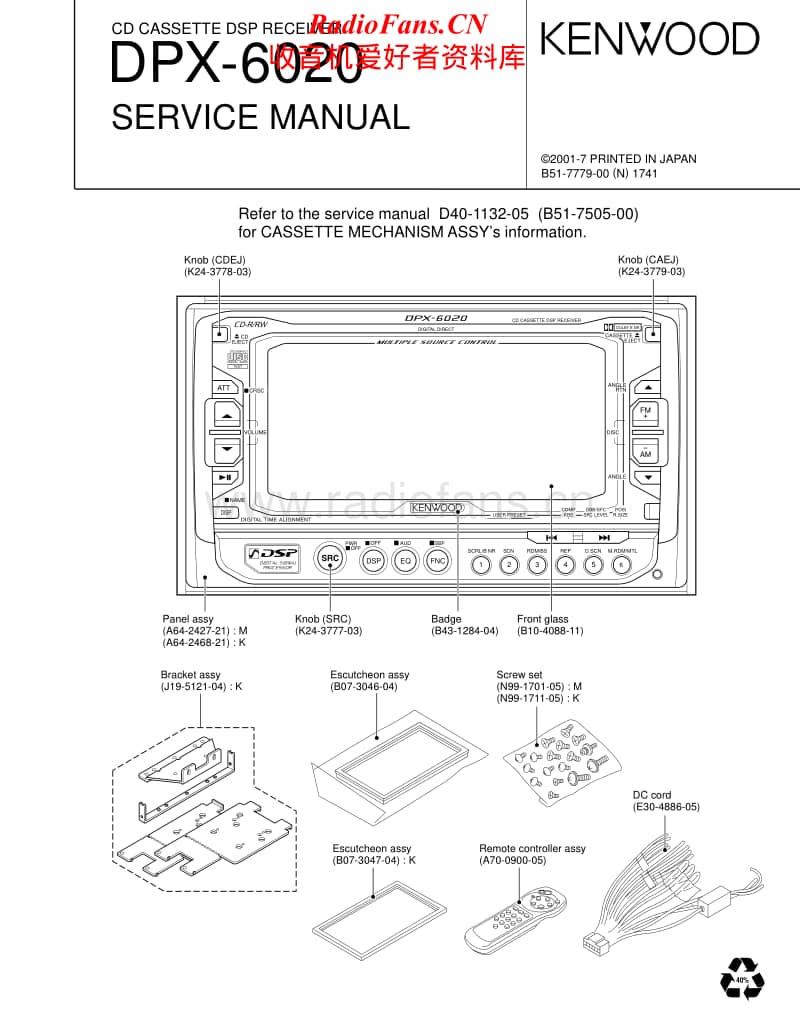 Kenwood-DPX-6020-Service-Manual电路原理图.pdf_第1页