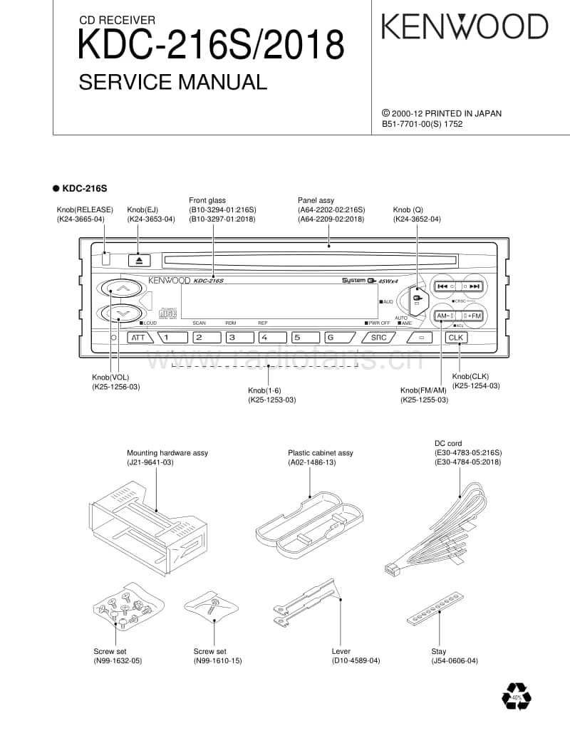 Kenwood-KDC-2018-Service-Manual电路原理图.pdf_第1页