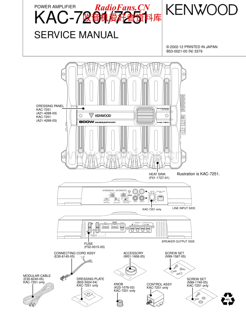 Kenwood-KAC-7201-Service-Manual电路原理图.pdf_第1页