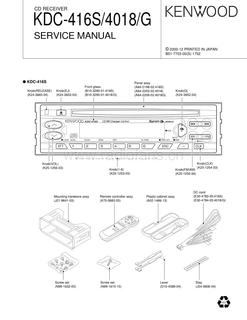 Kenwood-KDC-4018-Service-Manual电路原理图.pdf_第1页