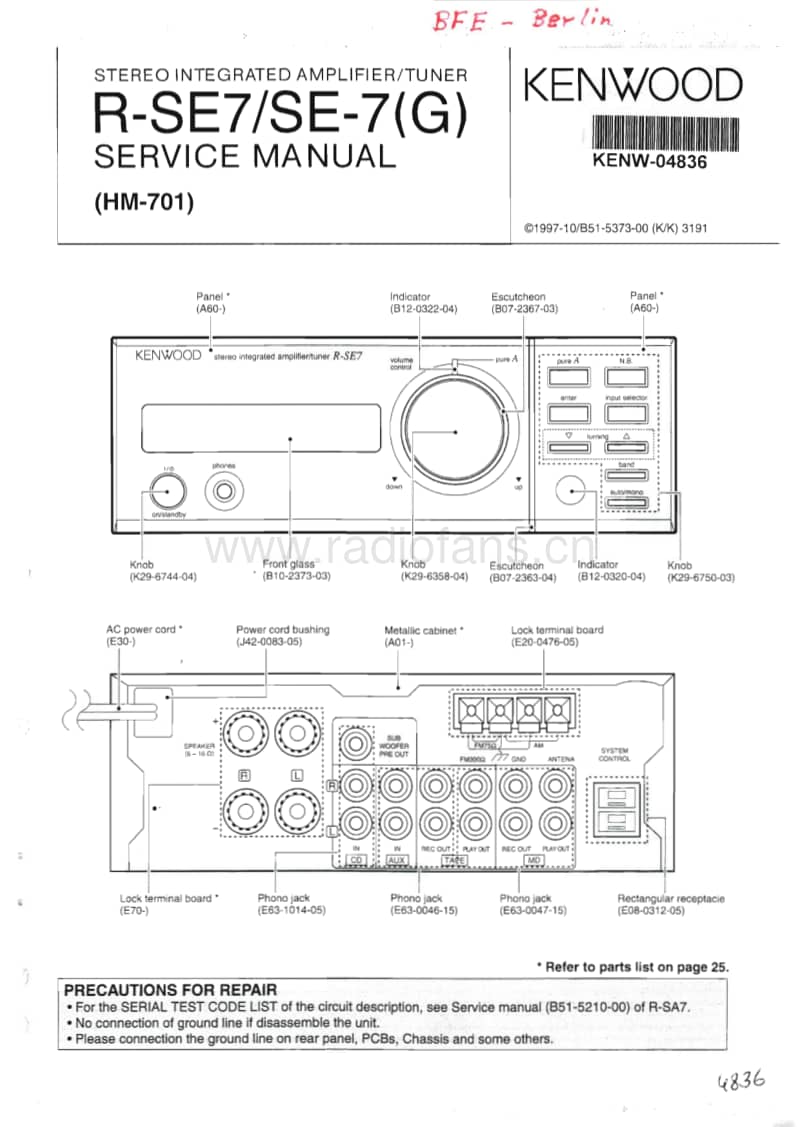 Kenwood-RSE-7-Service-Manual电路原理图.pdf_第1页