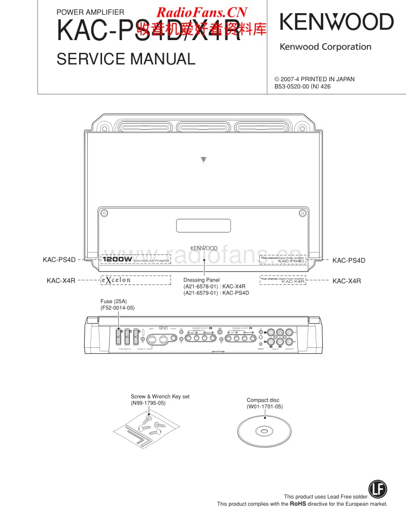 Kenwood-KACPS-4-D-Service-Manual电路原理图.pdf_第1页