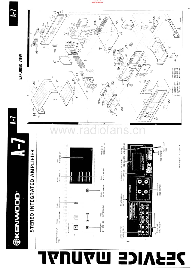 Kenwood-A-7-Service-Manual电路原理图.pdf_第1页