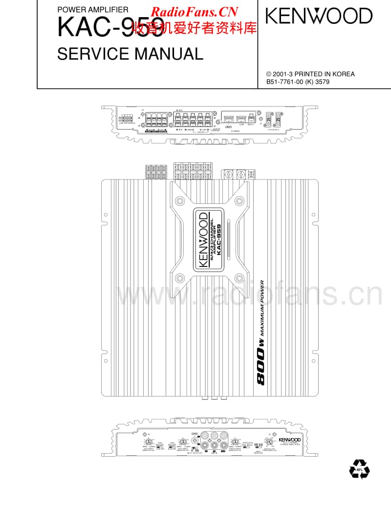 Kenwood-KAC-959-Service-Manual电路原理图.pdf_第1页