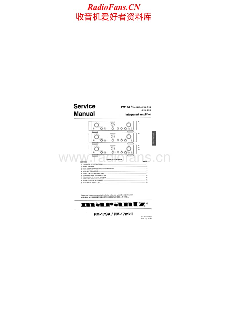 Marantz-PM-17-A-Schematic电路原理图.pdf_第1页