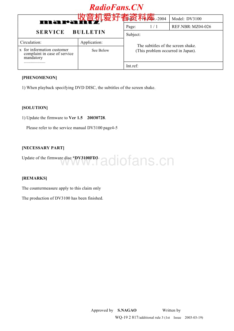 Marantz-DV-3100-Service-Bulletin电路原理图.pdf_第2页