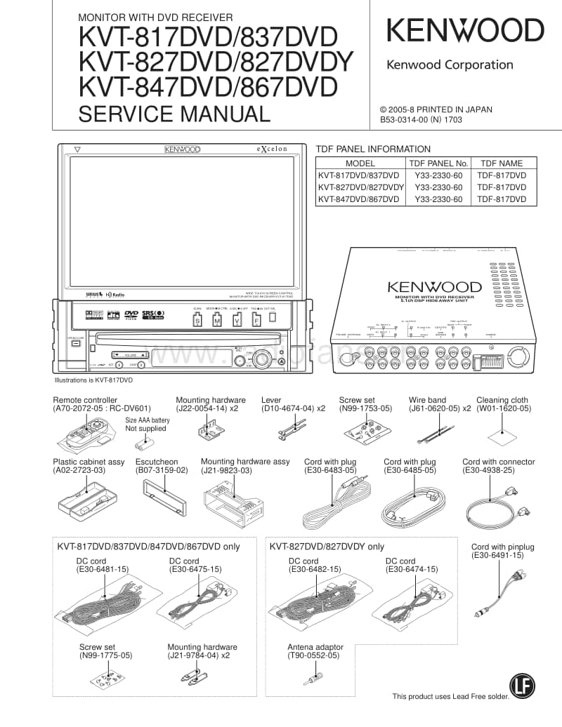 Kenwood-KVT-867-DVD-Service-Manual电路原理图.pdf_第1页