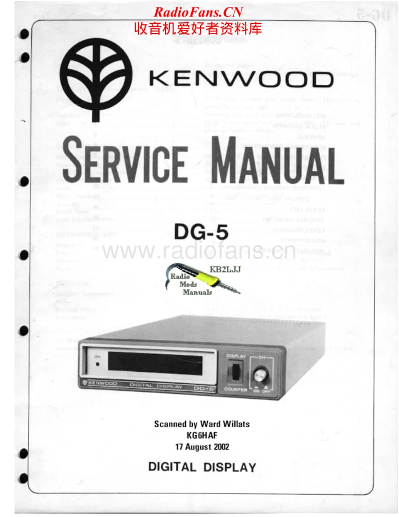 Kenwood-DG-5-Service-Manual电路原理图.pdf_第1页