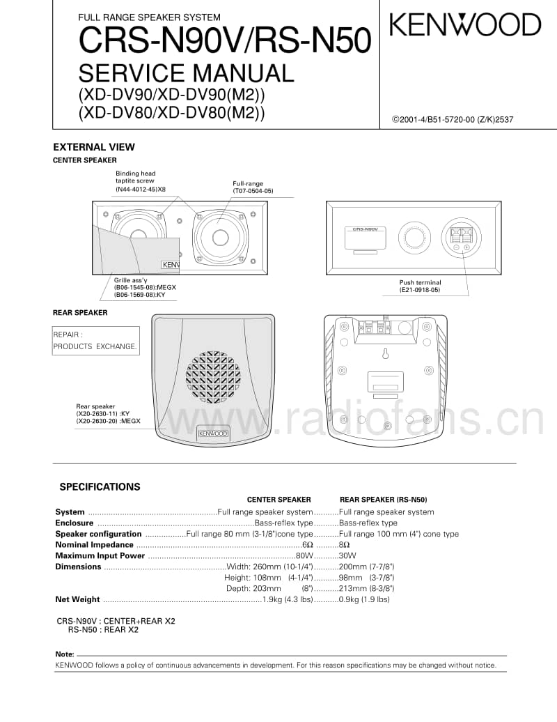 Kenwood-RSN-50-Service-Manual电路原理图.pdf_第1页