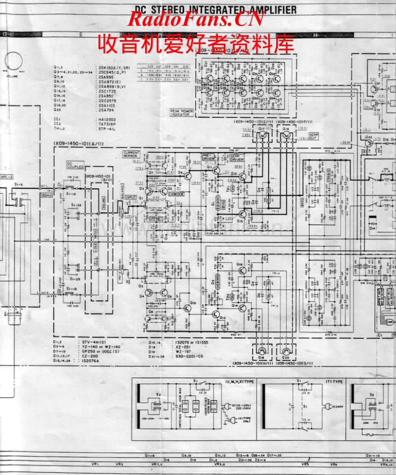 Kenwood-KA-400-Schematic-2电路原理图.pdf_第2页