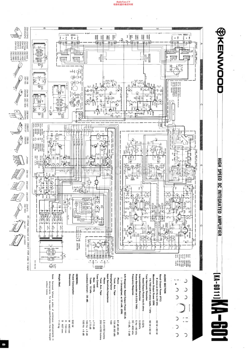 Kenwood-KA-6011-Schematic电路原理图.pdf_第1页