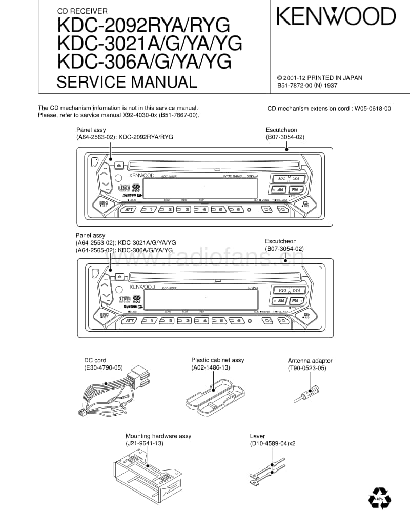 Kenwood-KDC-3021-G-Service-Manual电路原理图.pdf_第1页