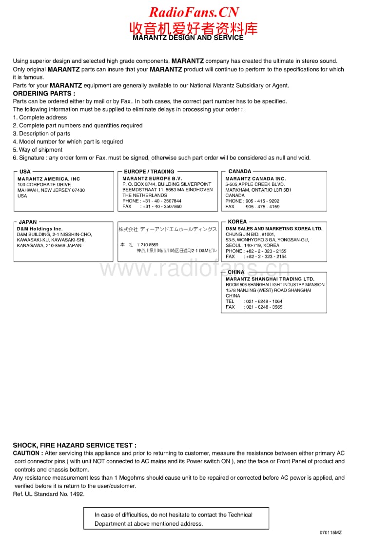 Marantz-DV-3002-Service-Manual电路原理图.pdf_第2页