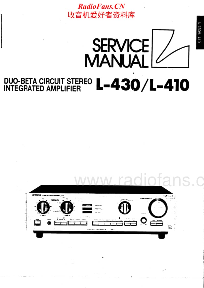 Luxman-L-430-L-410-Service-Manual电路原理图.pdf_第1页