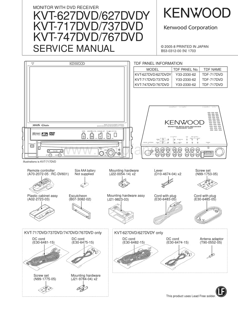 Kenwood-KVT-627-DVDY-Service-Manual电路原理图.pdf_第1页