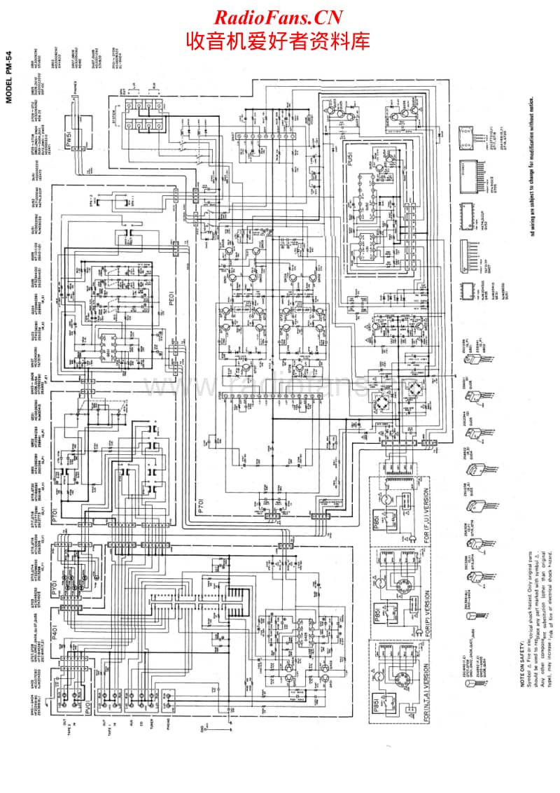 Marantz-PM-54-Schematic电路原理图.pdf_第1页