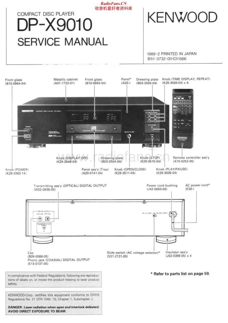 Kenwood-DPX-9010-Service-Manual电路原理图.pdf_第1页