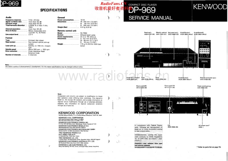 Kenwood-DP-969-Service-Manual电路原理图.pdf_第1页