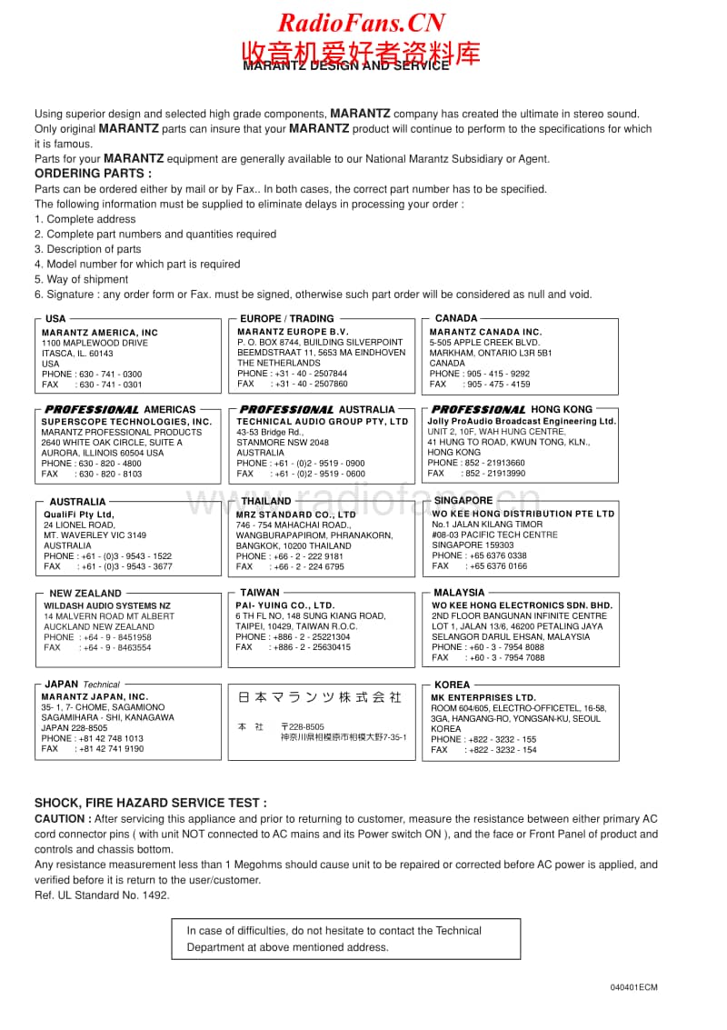 Marantz-LC-3050-Service-Manual电路原理图.pdf_第2页