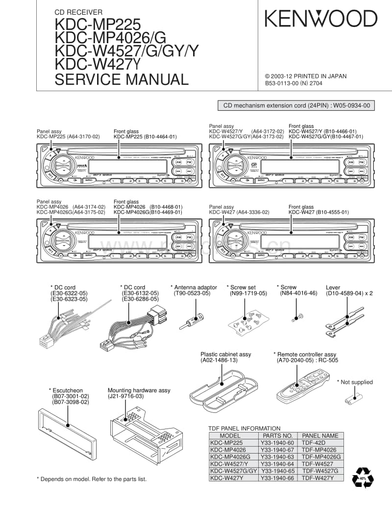 Kenwood-KD-CW-427-Y-Service-Manual电路原理图.pdf_第1页