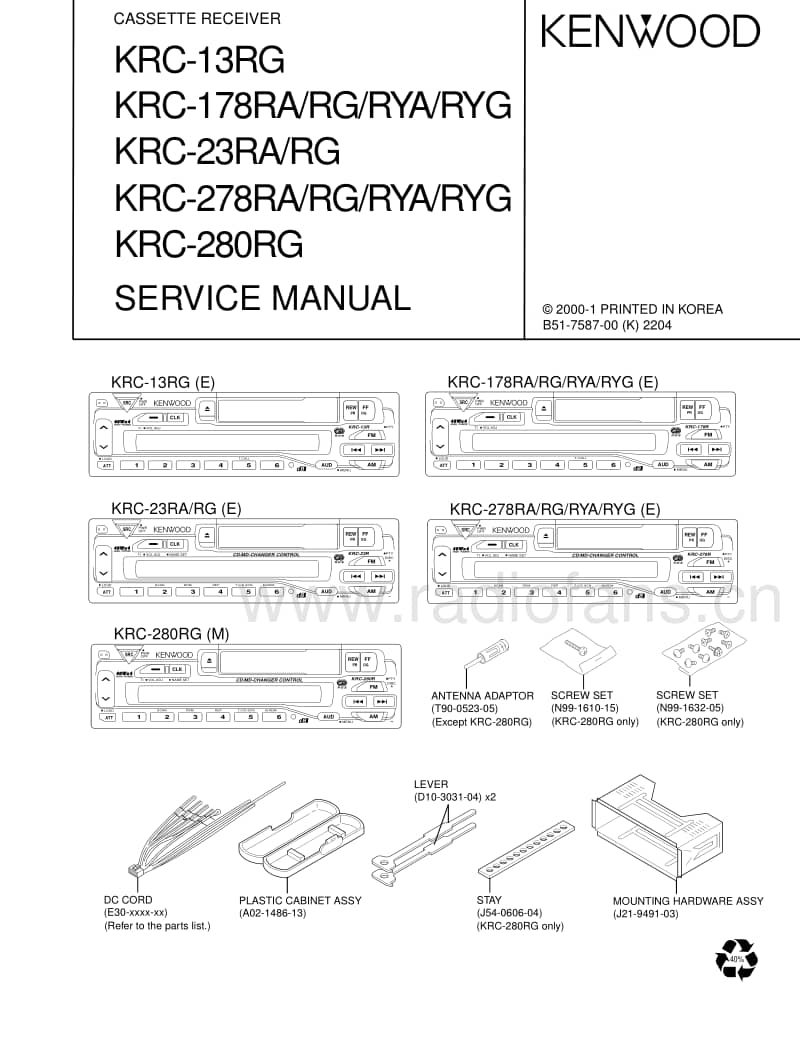 Kenwood-KRC-278-RA-Service-Manual电路原理图.pdf_第1页